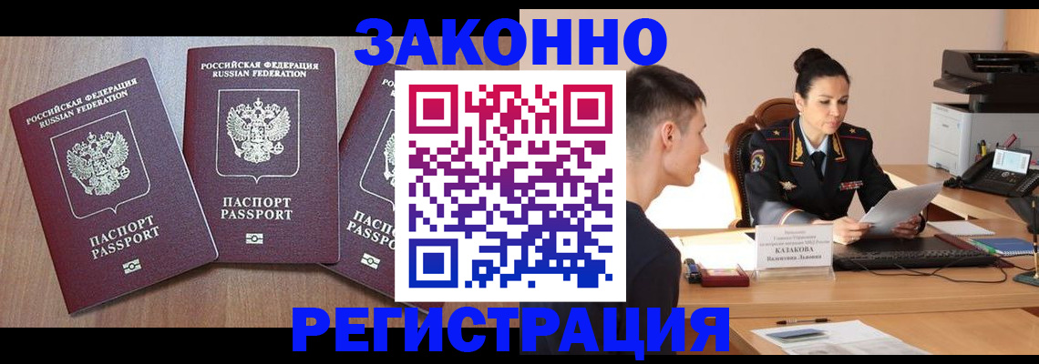 найти адрес прописки в Красновишерске