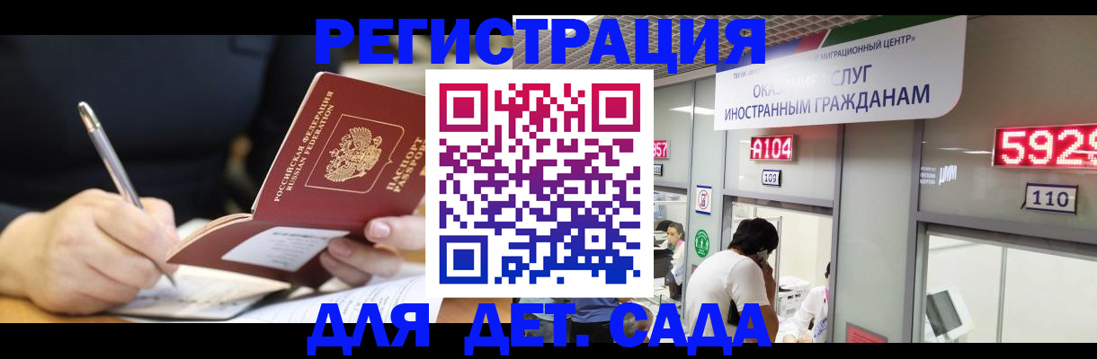 прописка гарантия в Красновишерске