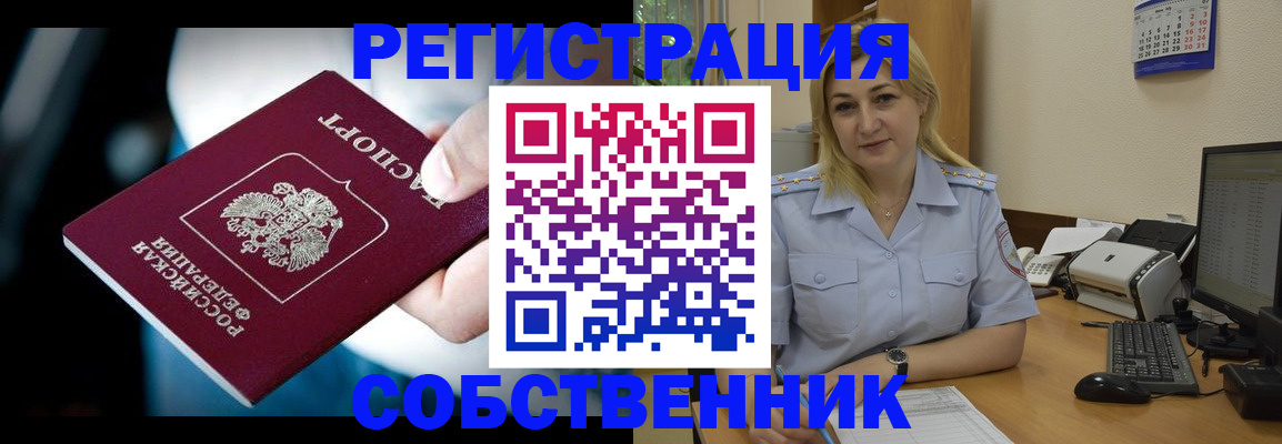 где прописаться в Красновишерске