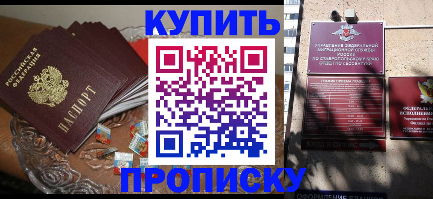 временная регистрация для всех в Красновишерске