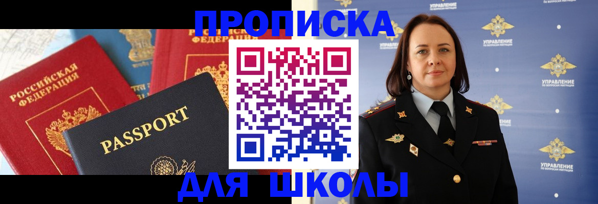 регистрация в Красновишерске